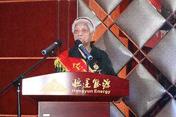 延安精神首次走進(jìn)天津市百?gòu)?qiáng)企業(yè)—恒運(yùn)能源集團(tuán)延安精神踐行基地成立并揭牌