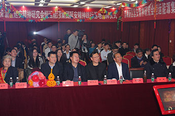 延安精神首次走進(jìn)天津市百?gòu)?qiáng)企業(yè)—恒運(yùn)能源集團(tuán)延安精神踐行基地成立并揭牌
