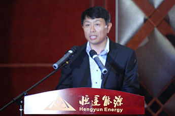 延安精神首次走進(jìn)天津市百?gòu)?qiáng)企業(yè)—恒運(yùn)能源集團(tuán)延安精神踐行基地成立并揭牌