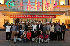 熱烈慶祝恒運(yùn)能源集團(tuán)旗下企業(yè)三友高爾夫成立兩周年