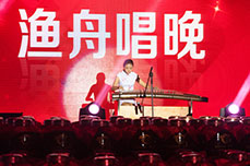 恒運(yùn)能源集團(tuán)文藝晚會隆重舉行