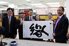 泰國商務(wù)考察團一行蒞臨恒運能源集團考察