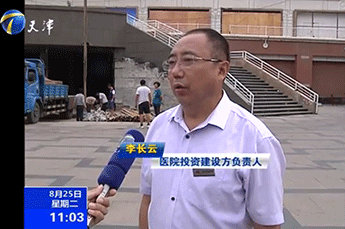 恒運能源集團董事局主席李長云接受天津衛(wèi)視一線記者采訪