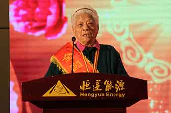熱烈慶祝恒運(yùn)能源集團(tuán)工會(huì)成立