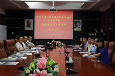 迎七一 慶黨建——中共天津恒運(yùn)能源股份有限公司支部委員會(huì)召開慶祝建黨93周年黨員大會(huì)