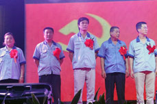 恒運(yùn)展恒黨支部于建黨90周年成立