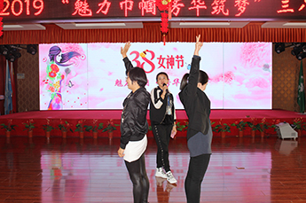 魅力巾幗 芳華筑夢 恒運能源集團(tuán)舉辦2019“三八”婦女節(jié)趣味活動