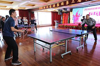 同心同德助發(fā)展 凝心聚力展風采 ----恒運能源集團工會舉辦第二屆員工乒乓球比賽
