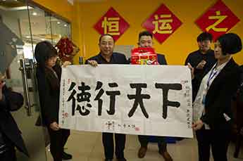恒運能源集團正月十五秧歌熱舞鬧元宵