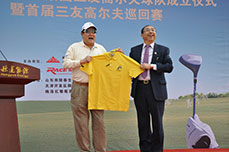 恒運(yùn)能源集團(tuán)三友高爾夫球隊(duì)成立儀式暨首屆三友高爾夫巡回賽隆重舉行