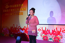 恒運(yùn)能源集團(tuán)舉辦2013首屆員工歌唱大賽決賽暨2014新年文藝演出