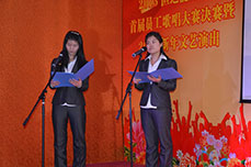 恒運(yùn)能源集團(tuán)舉辦2013首屆員工歌唱大賽決賽暨2014新年文藝演出